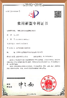 榮譽(yù)資質(zhì)